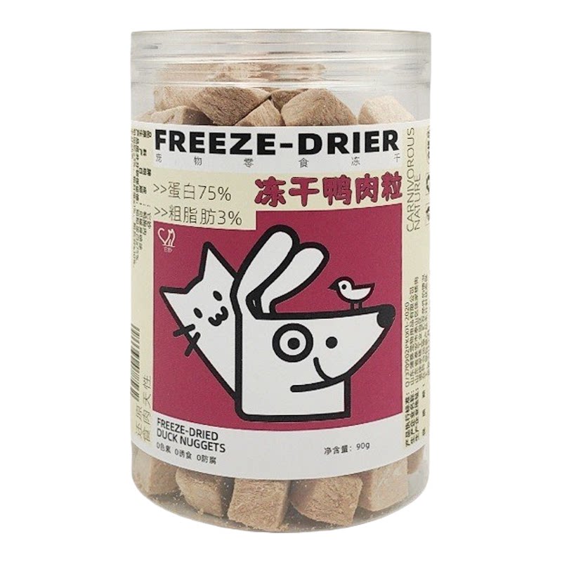 它妙冻干鸡肉粒蛋黄碎猫狗零食