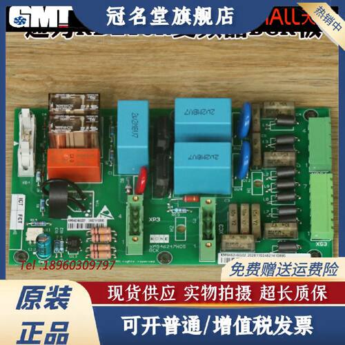 议价通力电梯KDL16R变频器BCK板KM946246G02抱闸A3板KM946247H05