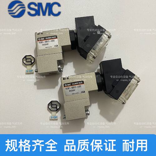 【议价-可维修】 电磁阀 VO301 /二手均有货
