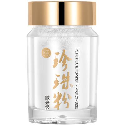 京润纯珍珠粉微米级18g提亮肤色