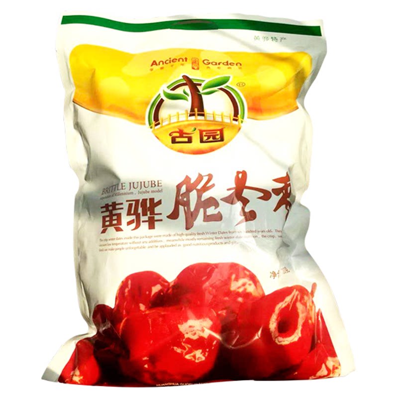 古园700g脆冬枣大礼包无核河北