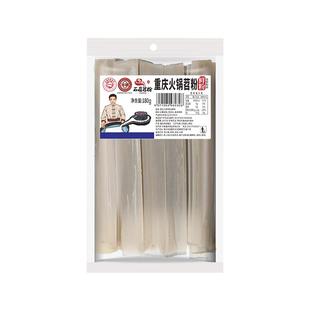 正宗武隆苕粉红薯粉条宽粉苕皮免泡食材重庆火锅苕粉鲜粉180gX4袋