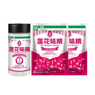 莲花味精调味料200g*2+180g*1瓶提鲜增味家用小袋包装非鸡精鸡粉