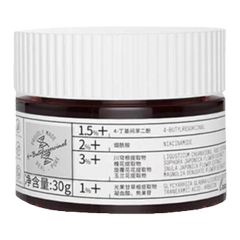 芳香世家美白祛斑霜旗舰正品淡化色斑雀斑黄褐斑淡黑色素新品面霜