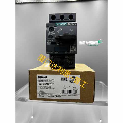 溢价-3RV2021-0GA10 塑料外壳式断路器#SI