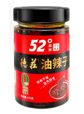 德庄油辣子170g52度45度65度组合