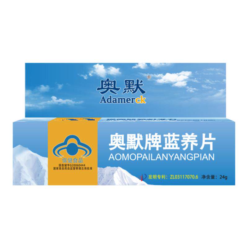 Adamerck/奥默 牌蓝养片 0.6g/片*40片/罐