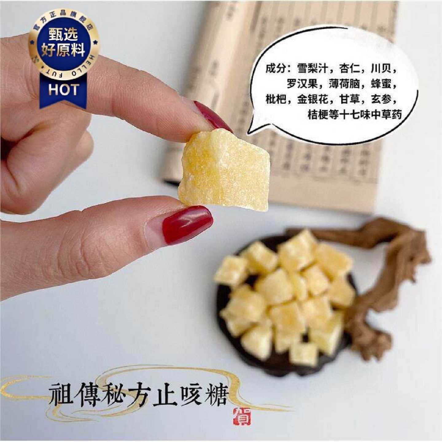 满3袋 男女老少皆宜 1袋240g糖正宗梨膏糖儿童纯手工