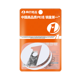 桑巴炭黑路亚葫芦形别针八字环连接器路亚别针挂钩导线快速别扣