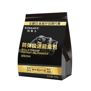 生酮粉防弹咖啡能量包油脂粉代餐轻断食MCT椰子黄油控糖生酮食品