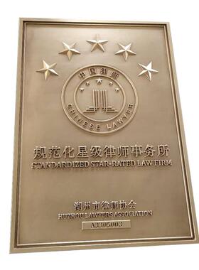 酒店铜字三维实心数字金属雕刻