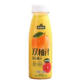 版纳雨林双柚汁100%纯果汁无添加剂280ml*12整箱饮料