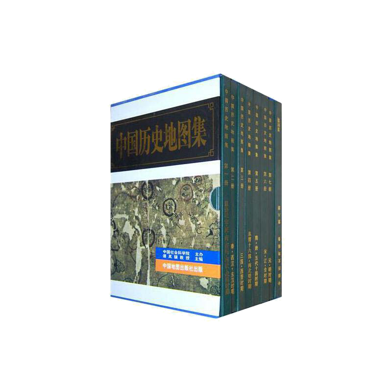 【当当网 正版书籍】中国历史地图集1-8册精装本 各朝代历史疆域地图读史考古地理工具书 考研历史研究参考 地图上的中国史