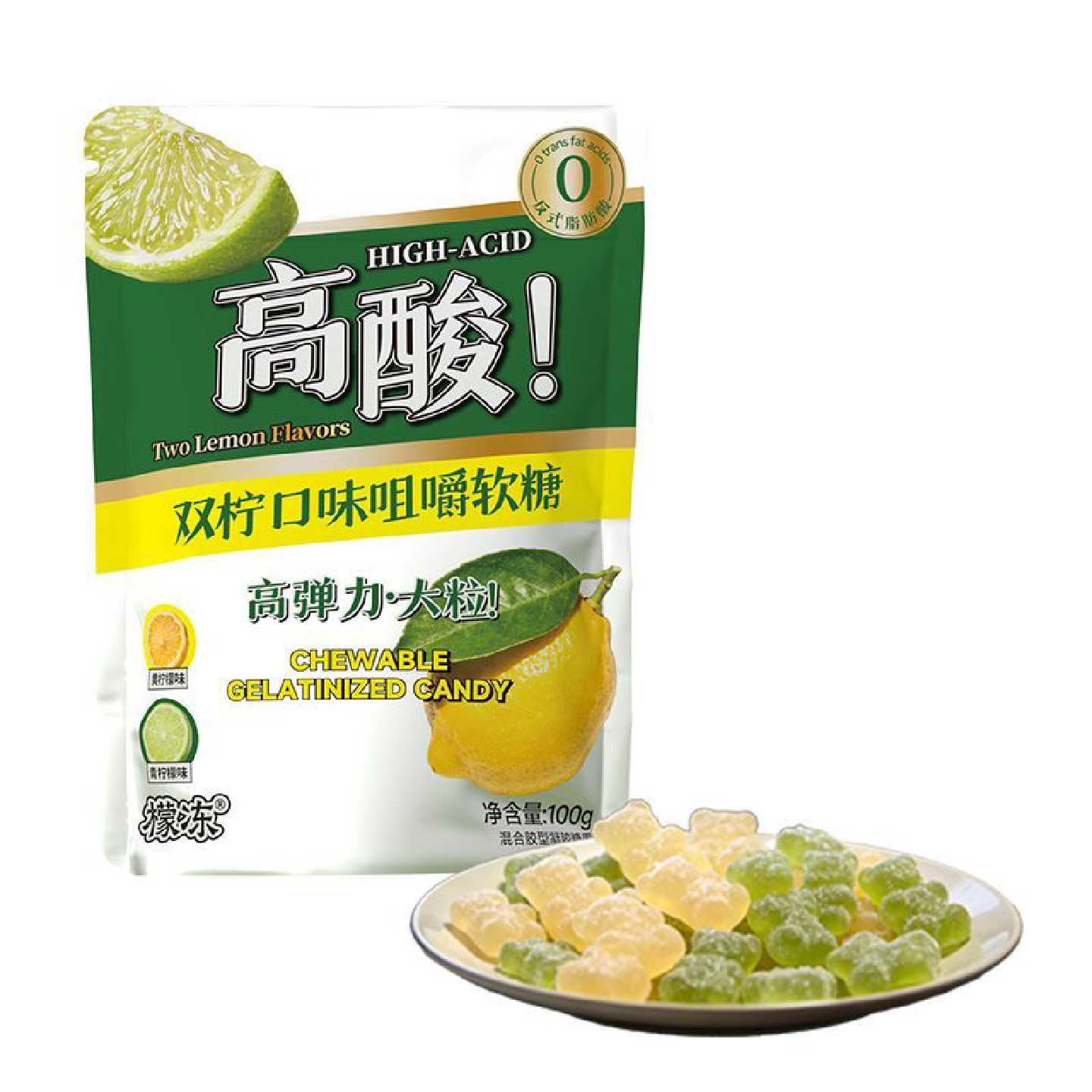一只小叉叉高酸双柠软糖清新柠檬味爽口童年健康大粒清新软糖