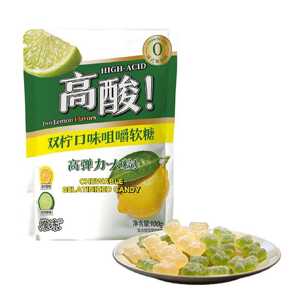 一只小叉叉高酸双柠软糖清新柠檬味爽口童年健康大粒清新软糖