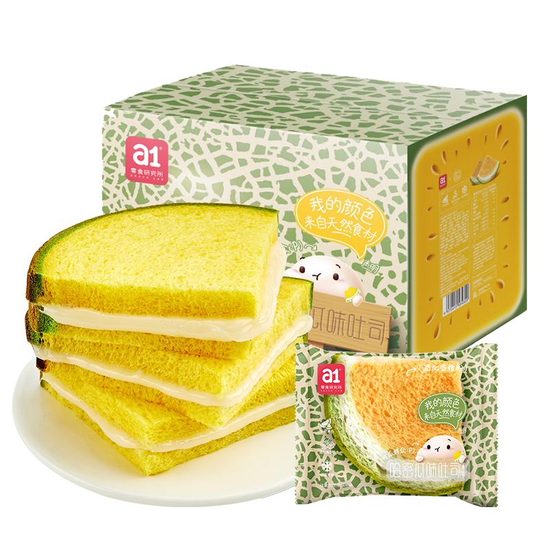 果蔬粉真实添加，营养好吃
