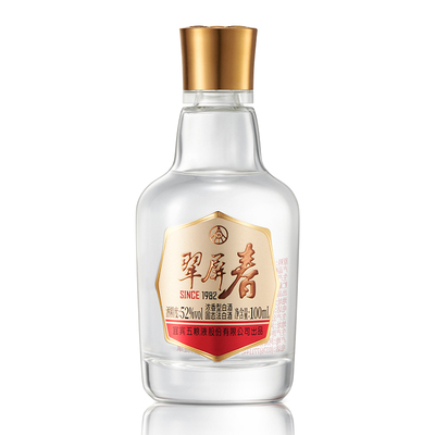 【年货开门红】五粮液翠屏春52度100mL浓香白酒官方正品伴手礼