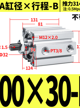 外牙薄型气缸SDA20/25/32/40/50/63/80/100*5/10-50B小型气动四方