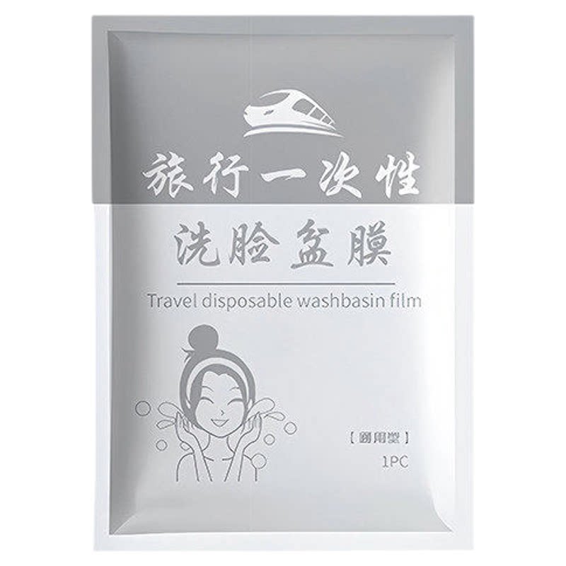 旅行一次性隔脏膜酒店洗漱