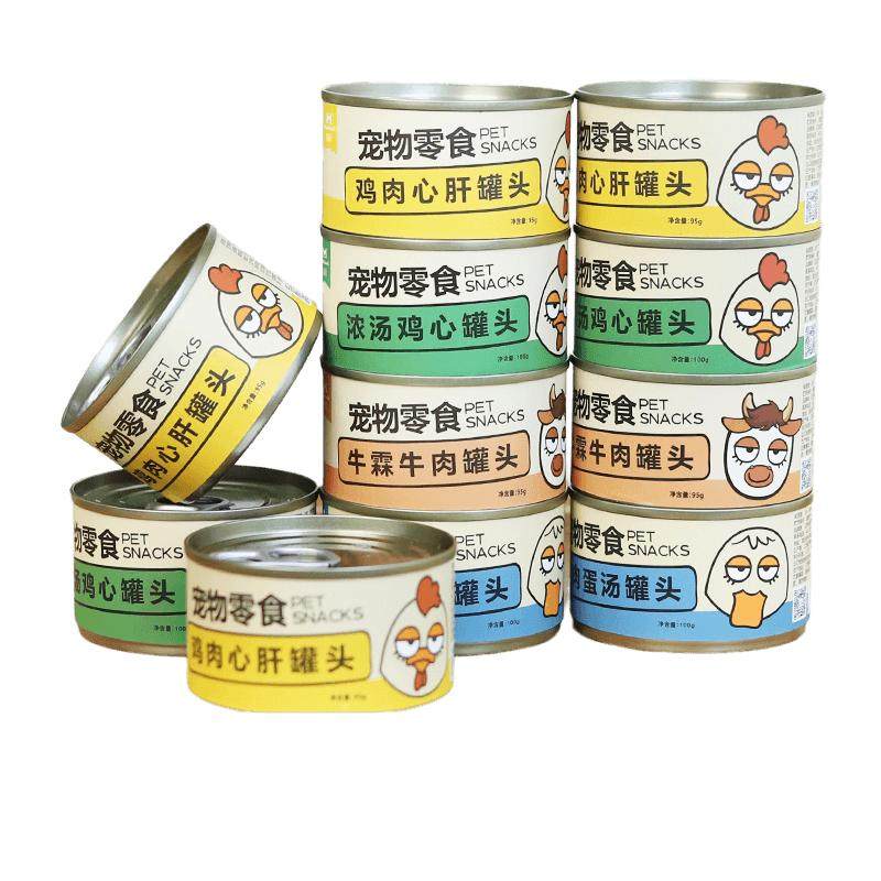 8罐益和蒸心鸡块鸭粒蒸蛋蛋奶肉