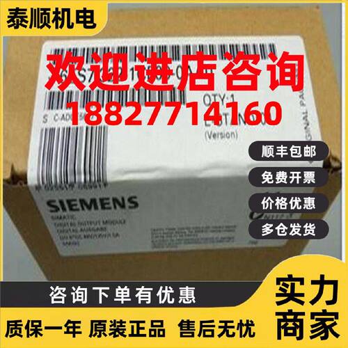 议价西门子6ES7322-1CF00-0AA0西门子数字量输入模块6ES73221CF00