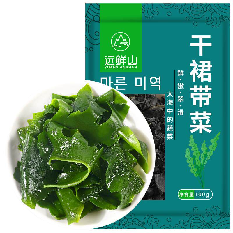 裙带菜干货旗舰店无沙免洗海带孕裙带菜