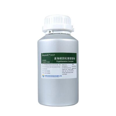 华熙生物麦角硫因松覃提取物液水乳面霜精华液抗光抗氧化老化原料