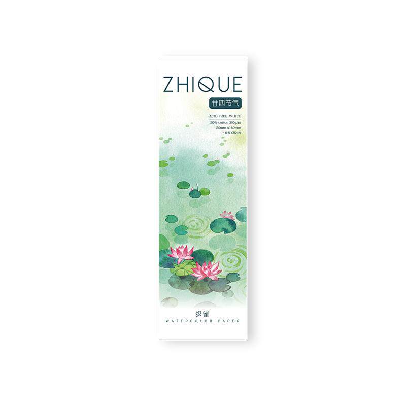 飞乐鸟水彩涂色便签故宫风景涂色