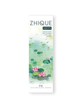 飞乐鸟水彩涂色便签故宫风景涂色
