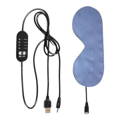 石墨烯发热眼罩5VUSB充电可拆洗