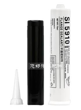 5910密封胶大众汽车汽修发动机油底壳耐高温防水耐油专用免垫黑胶