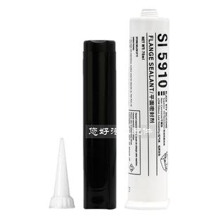 5910密封胶大众汽车汽修发动机油底壳耐高温防水耐油专用免垫黑胶