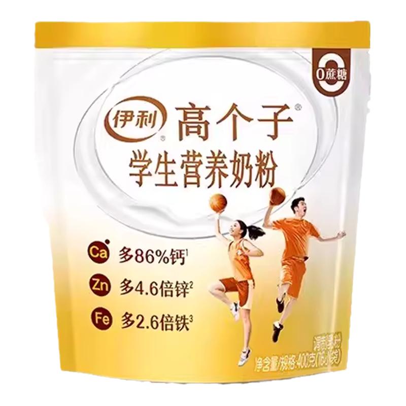 88VIP ѧ̷  400g24Ԫ