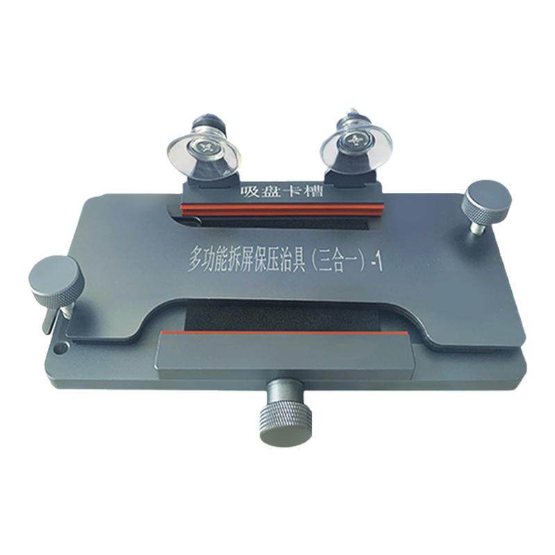 手机固定夹具苹果屏幕侧挂夹具