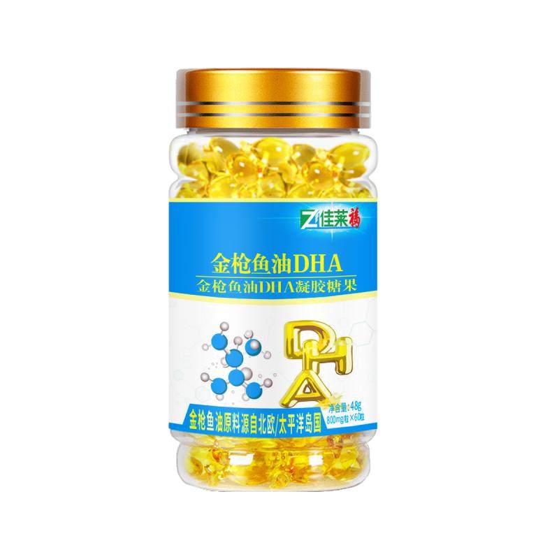 进口金枪鱼油dha可搭配青少年儿童学生增强补脑记忆力鱼肝油产品