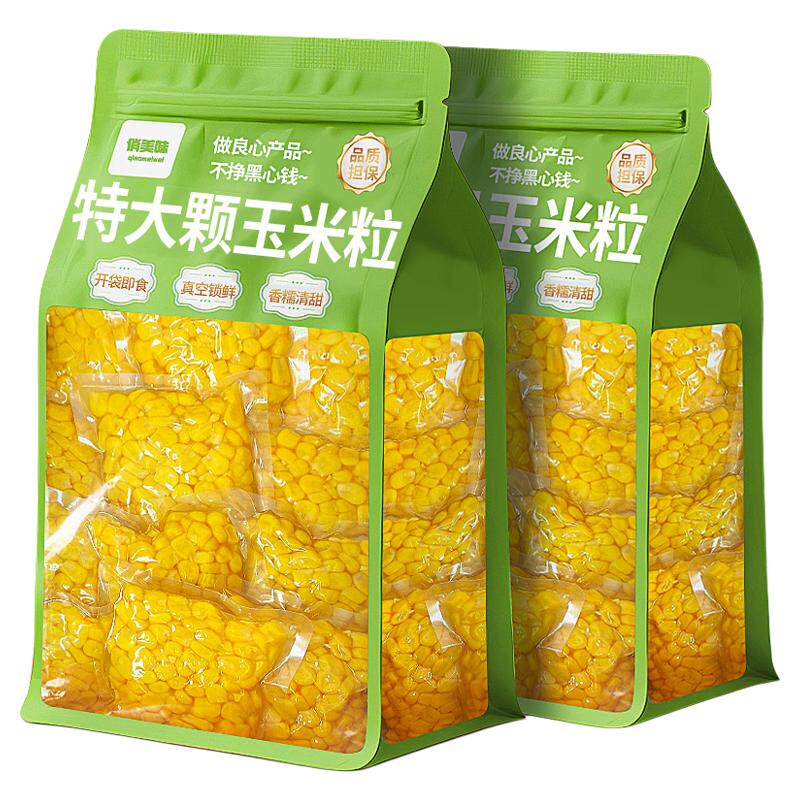 低脂低卡0添加特大颗黄金玉米粒