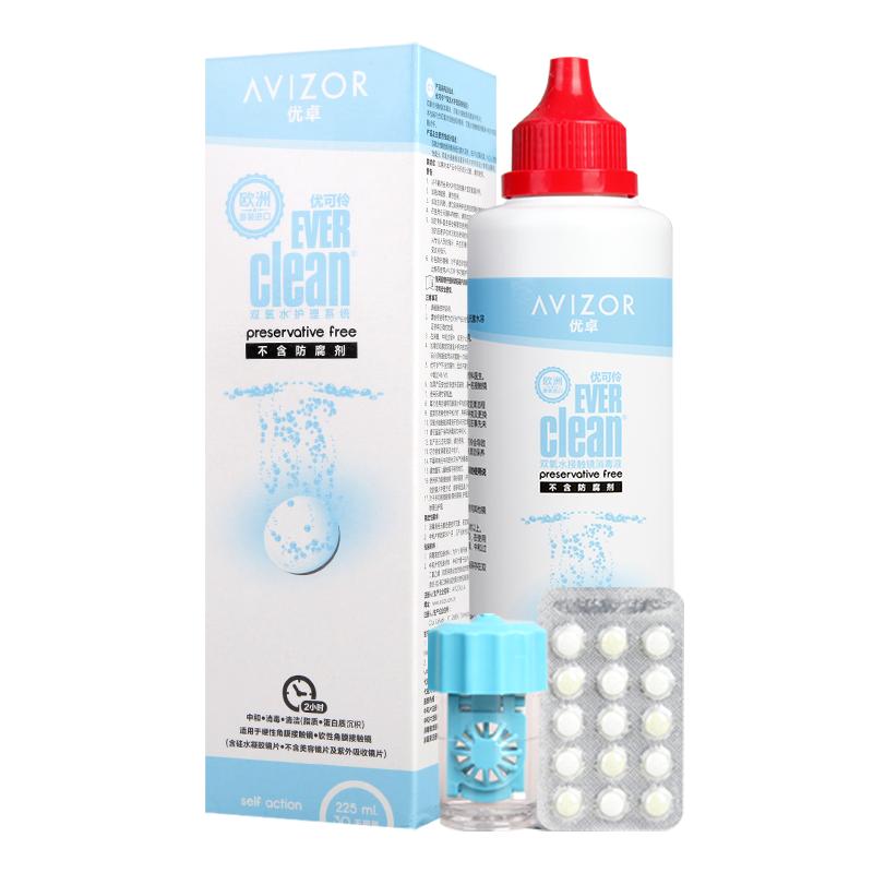AVIZOR/优卓优可伶双氧水护理液225ml*2硬性隐形角膜塑形ok镜rgp
