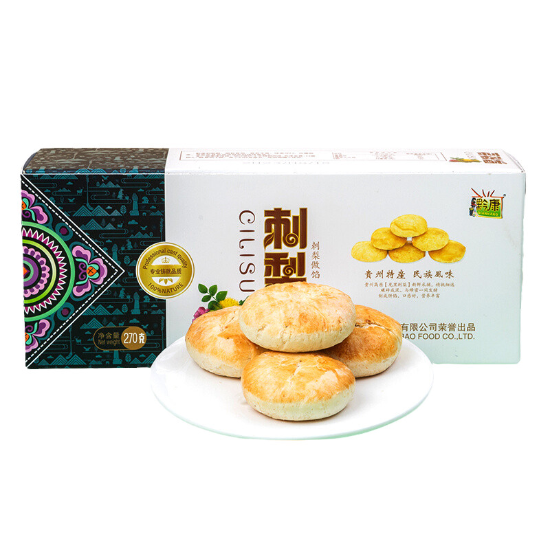 【贵州特产旗舰店】黔康刺梨酥