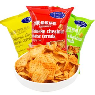 卡奇板栗粗粮锅巴200g麻辣味咸蛋黄味休闲零食特产小吃膨化食品