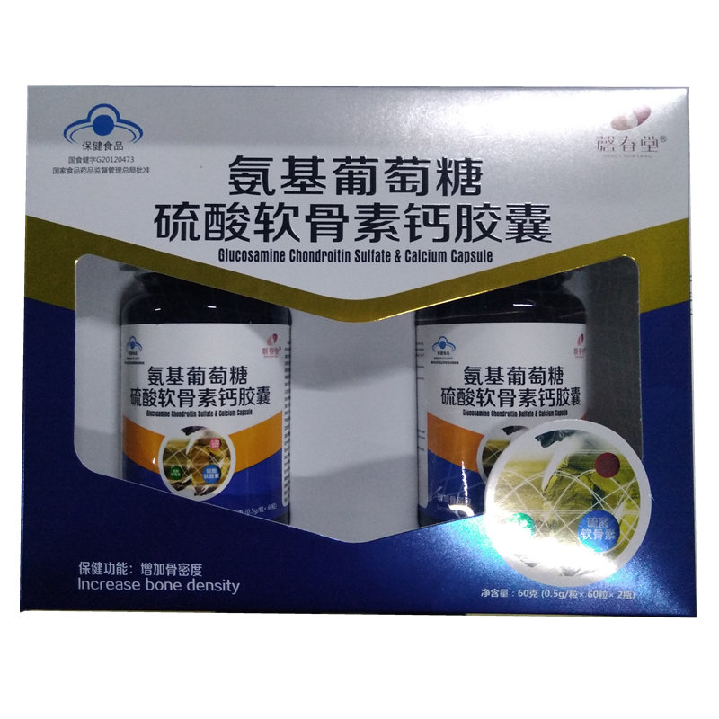 氨基葡萄糖软骨素胶囊中老年盒装