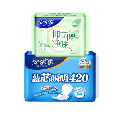安尔乐抑菌纯棉卫生巾+蓝芯420