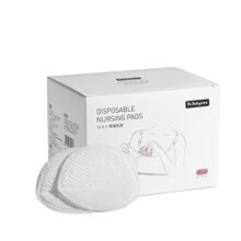 42元包邮 babycare 孕妇一次性防溢乳垫 80片*2