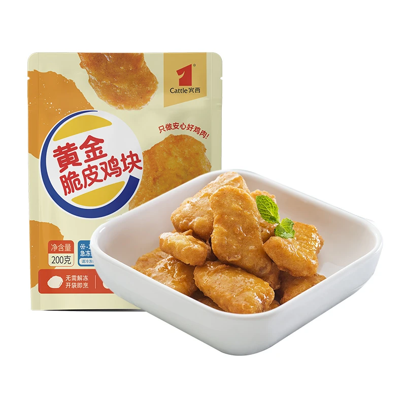 宾西黄金脆皮鸡块原味麦乐鸡块鸡肉薯条空气炸锅冷冻半成品食材