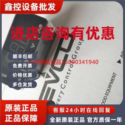 议价意大利EVCO美控温控器FK150/FK201/EVK201/EVKB21N7/EV3X21N7
