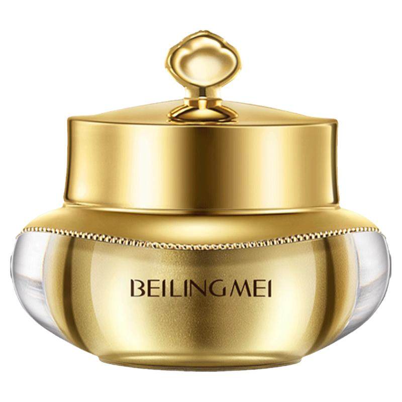贝玲美黄金蛋白贵妇膏旗舰店正品提亮肤色补水保湿遮瑕懒人素颜霜