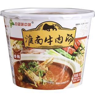 白蓝淮南牛肉汤2桶试吃速食粉丝汤代餐安徽特产试吃款早餐夜宵