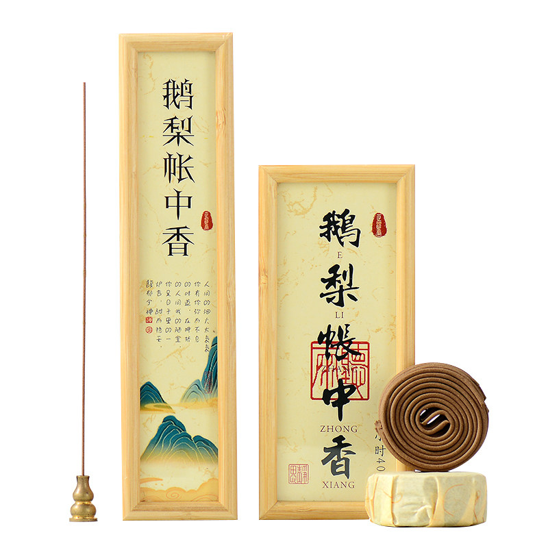 欧斯特鹅梨帐中香线香/盘香