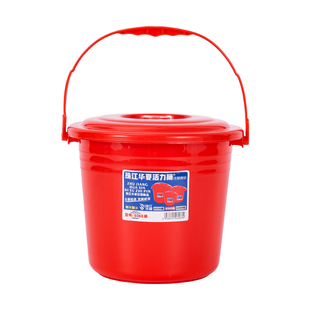 塑料桶红色小桶加厚家用水桶带盖手提式小桶水桶沙滩桶收纳桶