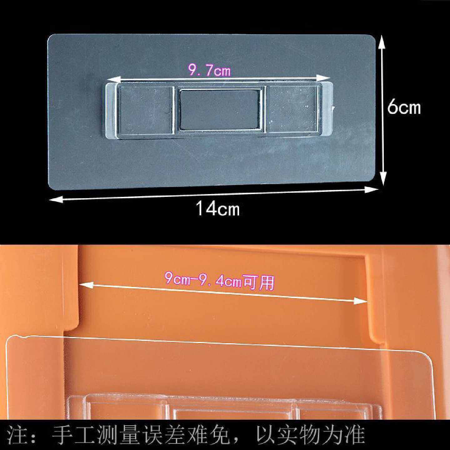 A免打孔置物架透明贴无痕贴卡扣吸盘纸巾盒条型扣拖把夹配件卡扣