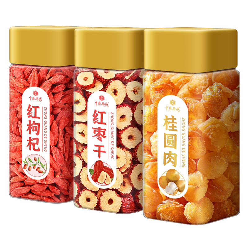 红枣桂圆干枸杞茶玫瑰花黄芪泡水喝女生气血三宝茶养生花草组合茶